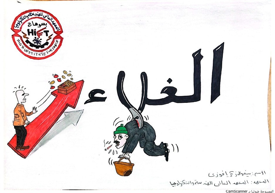 588800926_1425439432924526_8070244916924695638_n