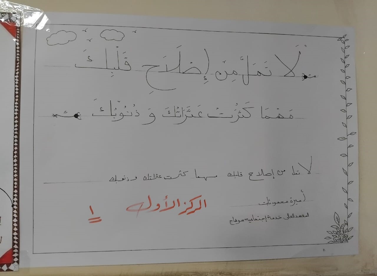 c22fee7e-4e27-41ab-ba6f-7a27a5256fa1